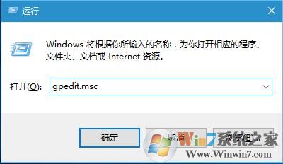 Win10系統(tǒng)關閉微軟錯誤報告服務的方法