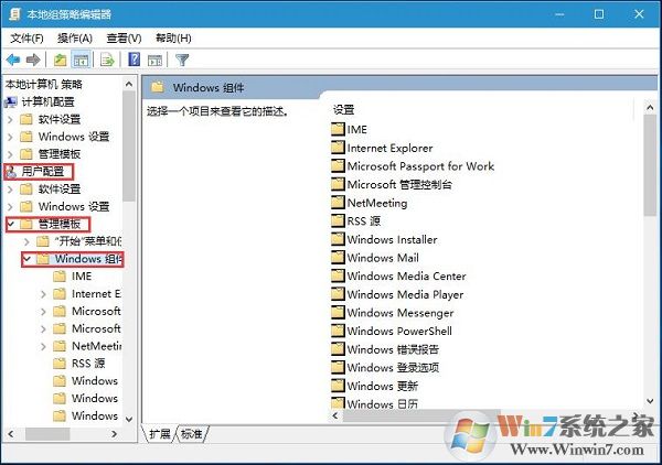 Win10系統(tǒng)關閉微軟錯誤報告服務的方法