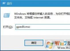 Win10錯(cuò)誤報(bào)告如何關(guān)閉,Win10家庭版/專(zhuān)業(yè)版關(guān)閉Windows錯(cuò)誤報(bào)告