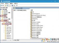 Win10如何關(guān)閉Windows錯(cuò)誤報(bào)告？Win10錯(cuò)誤報(bào)告關(guān)閉方法