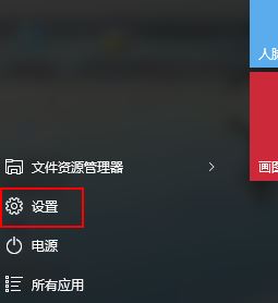 win10 獲取Insider preview內(nèi)部版本 開(kāi)始按鈕是灰色的該怎么辦?