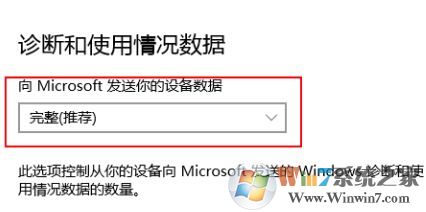 win10 獲取Insider preview內(nèi)部版本 開(kāi)始按鈕是灰色的該怎么辦?