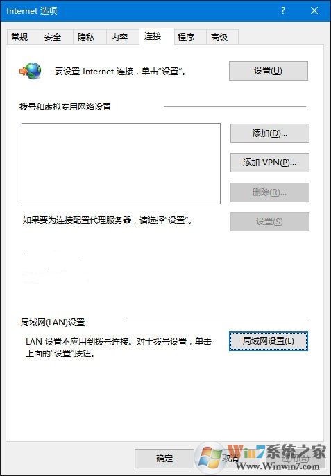 win10ie瀏覽器不能用的解決方法