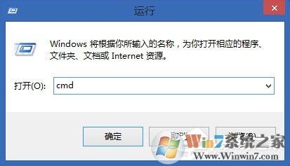 Win8系統(tǒng)怎么合并多個txt文件？