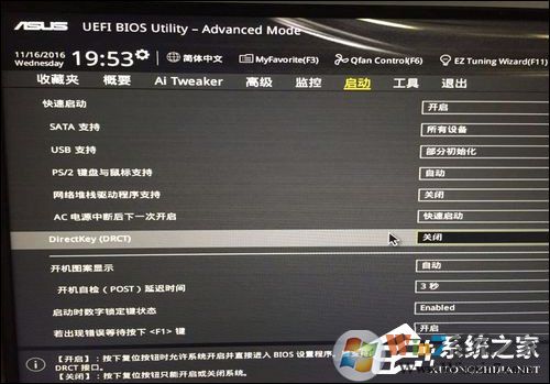華碩開機就自動進入BIOS界面是什么情況？