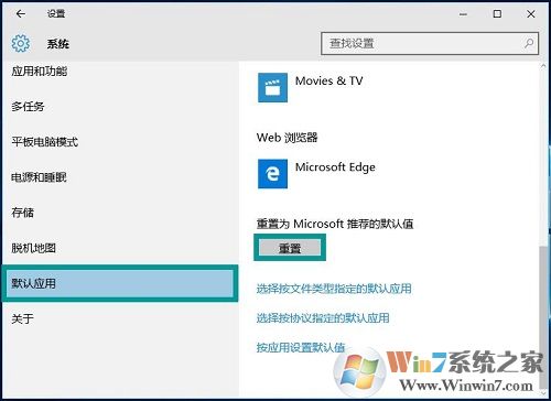 html文件打不開 win10解決方法