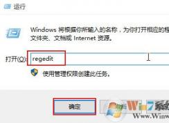 win10系統(tǒng)打開ie瀏覽器就死機(jī)的解決方法