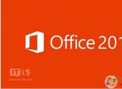 Office2016學生版、專業(yè)版區(qū)別（功能和價格）