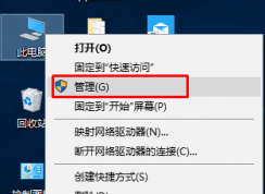 win10事件查看器 怎么打開？