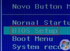 聯(lián)想電腦進BIOS要按什么鍵？聯(lián)想筆記本怎么進BIOS？