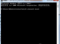 電腦網(wǎng)絡(luò)不正常怎么辦？使用命令重置網(wǎng)絡(luò)方法