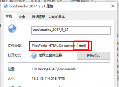 HTML是什么文件？HTML文件打開方法