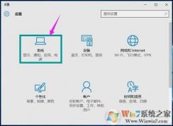 html文件打不開 win10解決方法