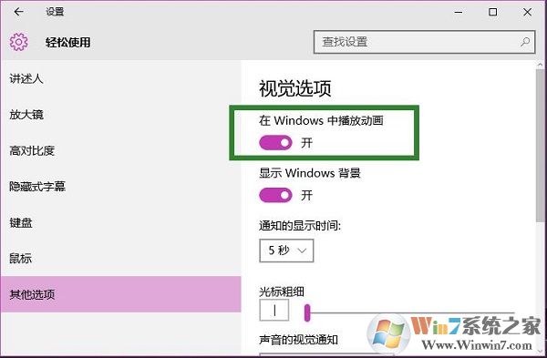 win10系統(tǒng)截屏沒有提示截圖成功的消息