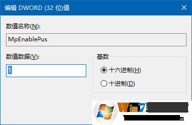 win10系統(tǒng)廣告攔截功能怎么開啟？