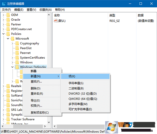 win10系統(tǒng)廣告攔截功能怎么開啟？