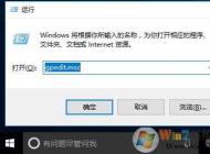 Win10禁止更新驅動|Win10只關閉驅動自動更新不禁止補丁更新的方法