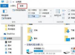 win10cortana搜索文件很慢怎么辦？