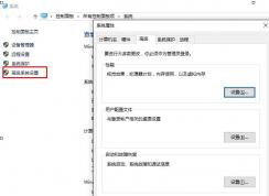 Win10 JAVA環(huán)境變量配置(java配置環(huán)境變量)詳細教程