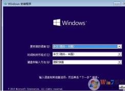 Win10原版 U盤安裝盤制作教程