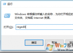 win10系統(tǒng)更改分辨率后字體模糊怎么辦