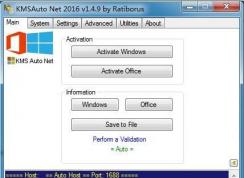 kmsauto net2016怎么用？kmsauto net 2016激活教程