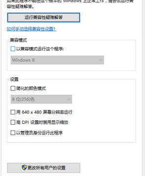 裝win10需要注意什么?安裝win10注意事項(xiàng)