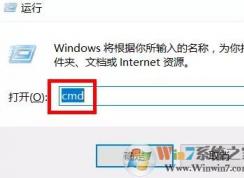 win10系統(tǒng)命令提示符怎么改顏色?修改命令提示符命令顏色秒變黑客