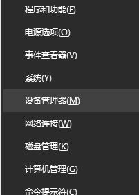 win10系統(tǒng)160wifi開啟失敗怎么解決?160wifi無法開啟熱點的解決方法