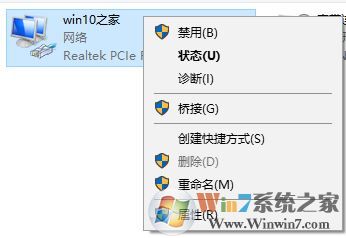 win10系統(tǒng)160wifi開啟失敗怎么解決?160wifi無法開啟熱點的解決方法