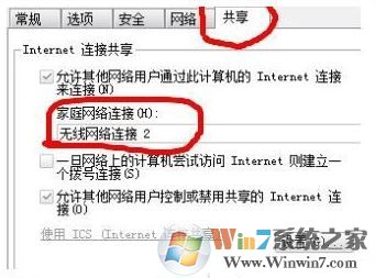 win10系統(tǒng)160wifi開啟失敗怎么解決?160wifi無法開啟熱點的解決方法