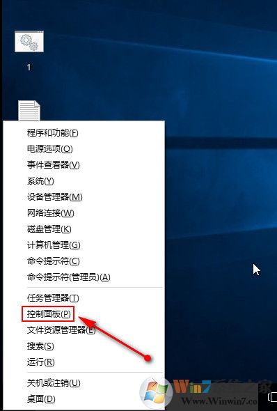 win10設置風扇轉速自動調節(jié)的方法