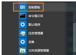 win10系統(tǒng)更改本地用戶名的方法