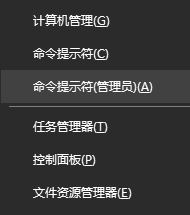 如何查看系統(tǒng)安裝日期?win10系統(tǒng)查看安裝日期的方法