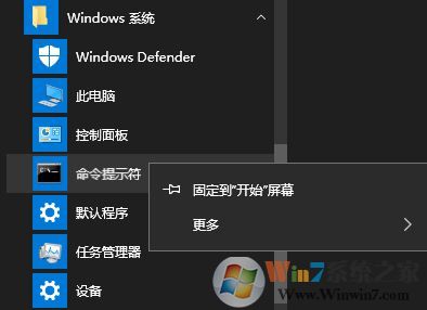 win10怎么把ie刪除?win10刪除不了ie的解決方法