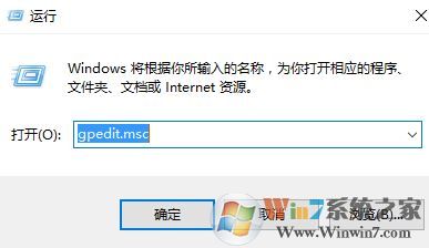 win10任務管理器禁用了怎么開啟?win10 任務管理器被管理員禁用的處理方法