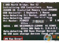 cpu fan error是什么意思？開(kāi)機(jī)出現(xiàn)cpu fan error的解決方法