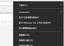 win10 電腦聲音圖標(biāo)不見了怎么辦？