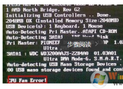 cpu fan error是什么意思？開機(jī)出現(xiàn)cpu fan error的解決方法