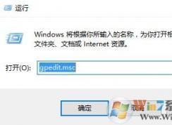 win10任務(wù)管理器禁用了怎么開啟?win10 任務(wù)管理器被管理員禁用的處理方法