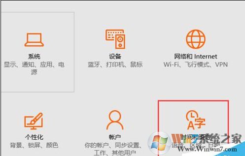 win10怎么將系統(tǒng)字體設(shè)置成繁體字?