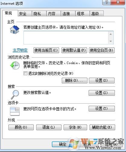 搜狗輸入法登錄不了怎么辦?搜狗輸入法qq登錄失敗的解決方法