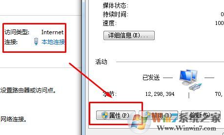 win7無(wú)法啟用承載網(wǎng)絡(luò)組或資源的狀態(tài)不是執(zhí)行請(qǐng)求操作的正確狀態(tài)?