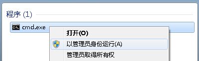 win7無(wú)法啟用承載網(wǎng)絡(luò)組或資源的狀態(tài)不是執(zhí)行請(qǐng)求操作的正確狀態(tài)?