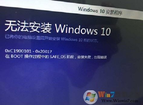 升級(jí)win10出現(xiàn)錯(cuò)誤0xc1900101錯(cuò)誤的解決方法