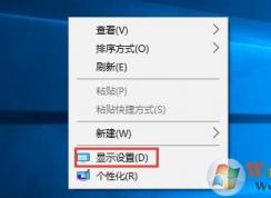 Win10系統(tǒng)設(shè)置應(yīng)用程序和其他文件窗口大小的方法