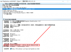 格式化U盤提示這張磁盤有寫保護(hù)怎么格式化