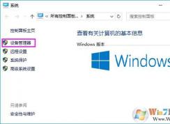 Win10電腦訪問局域網(wǎng)共享文件速度很慢怎么辦？