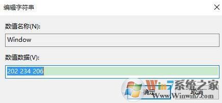 win10護眼色如何設(shè)置?win10 word記事本等界面護眼色設(shè)置方法