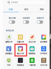 win10系統(tǒng)如何修改文件夾背景?win10系統(tǒng)給文件夾背景添加圖片的方法